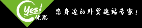 外贸企业官网, 英文网站, 阿里巴巴国际站装修设计, 全网营销, 外贸网站 – 徐州欧拉（曾用名：徐州优思）