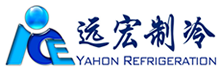 深圳市远宏制冷设备有限公司_超低温设备阱维储存箱维修_高低温冲击炉试验箱维修_中山江门珠海惠州冷库