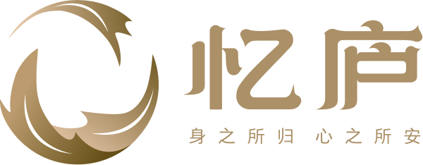忆庐官网|海南墓地|海南公墓|海口墓地|海口公墓|海口殡葬服务|殡葬服务电话|殡葬一条龙服务