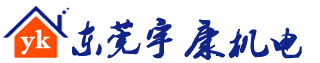 发电机|二手发电机|发电机销售|发电机出租|发电机维修|发电机回收|东莞宇康发电机组厂家-东莞市宇康机电设备有限公司