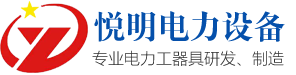 绝缘胶垫厂家，绝缘胶板厂家，安全工具柜厂家-河北悦明电力设备科技有限公司