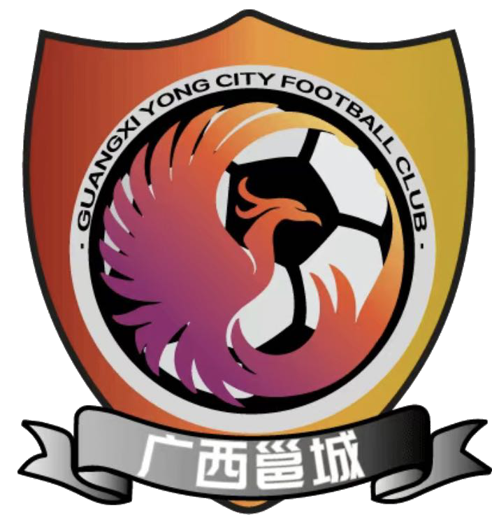 广西邕城俱乐部