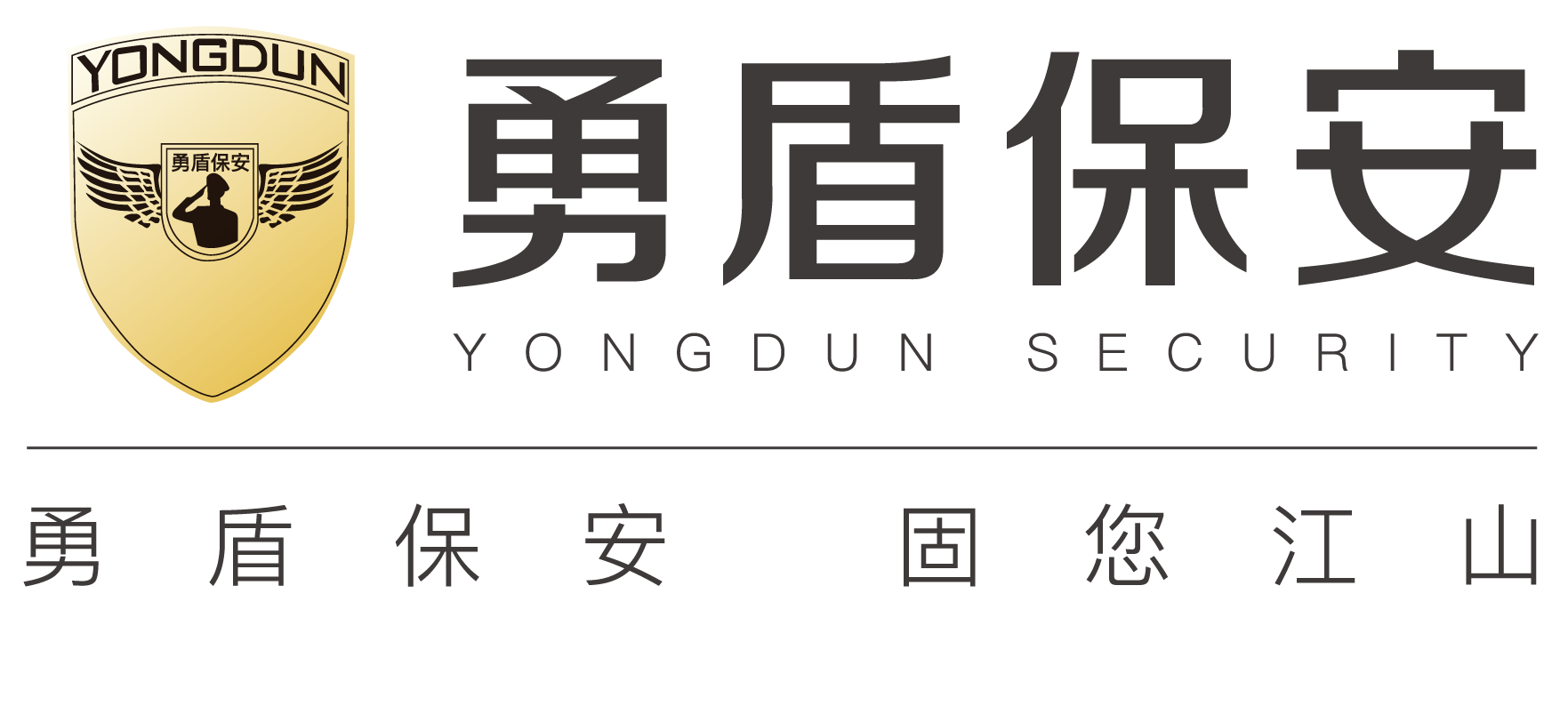 苏州保安公司,苏州市保安公司,苏州保安服务-苏州市勇盾保安服务有限公司