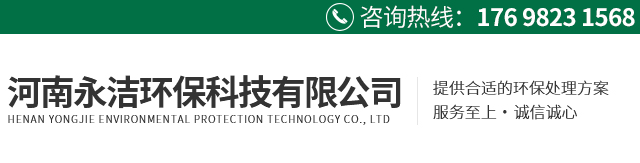 压力容器价格_离心萃取设备_河南永洁石化设备制造有限公司