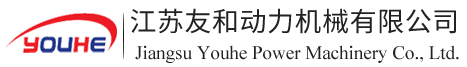 增程器_增程器发电机_电动车增程器-江苏友和动力机械有限公司