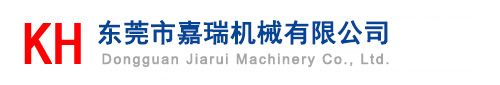 东莞高周波机_高周波熔接机_塑胶熔接机_高周波模具配件_服装3D凹凸压花_设备维修-东莞市嘉瑞机械有限公司