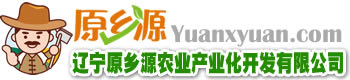 富硒有机大米_稻花香东北大米_绿色功能农产品_富硒酵素碳机肥-辽宁原乡源农业产业化开发有限公司