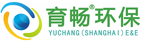 育畅（上海）环保科技有限公司