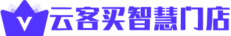 云客买-免费智慧门店微信会员卡小程序开发管理系统
