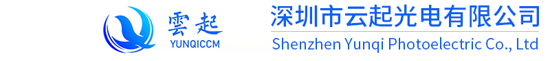 网站首页 --- 摄像头模组_医疗模组_安防模组_深圳市云起光电有限公司