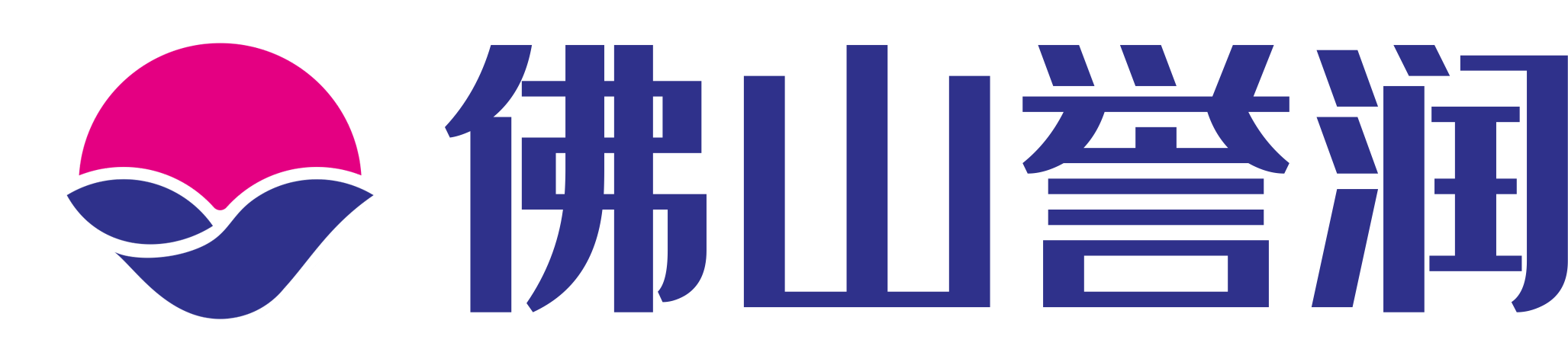 佛山誉润卫生用品_卫生巾安心裤湿巾工厂/厂家_卫生巾加工_湿巾贴牌加工_外贸卫生巾_跨境零售批发_OEM代工_ODM制作