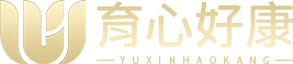 育心好康
