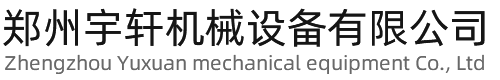 干粉砂浆储料罐_干混砂浆储料罐_干混砂浆罐价格-郑州宇轩机械设备有限公司
