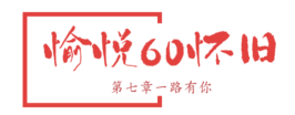 DNF怀旧服官网-DNF60版本-怀旧服-复古经典60版本
