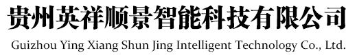 贵州电动门-停车场系统-贵阳英祥顺景智能科技有限公司