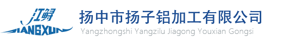 镀锌铝镁桥架_铝合金桥架_高强铝合金母线盖侧板_铝合金桥架厂家-扬中市扬子铝加工有限公司