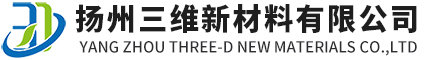 pp片材,pe片材,ps片材,abs片材,pet镀铝膜-扬州三维新材料有限公司[官网]