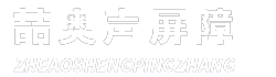 隔音墙-隔音屏障-公路声屏障-「实体厂家-喆奥声屏障」