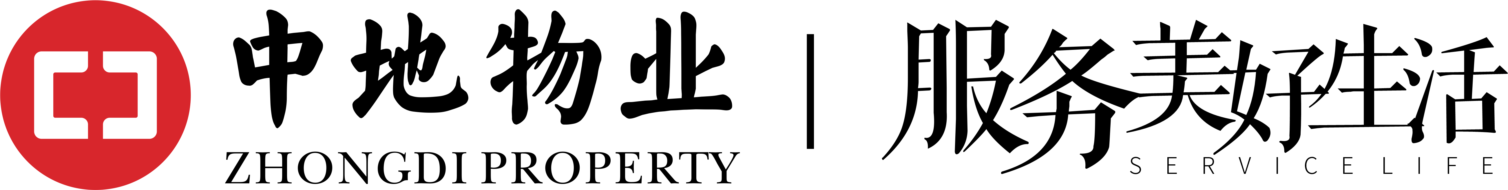 中地物业集团-成都中地物业服务集团有限公司