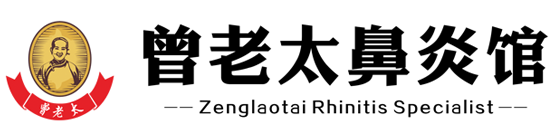 辽宁曾老太鼻炎馆医疗用品销售有限公司