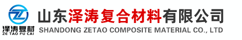 成品排水沟,树脂排水沟,线性排水沟-山东泽涛复合材料有限公司