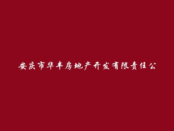 房介网-房产中介,个人房东免费发布房源信息平台