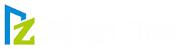 河北智发门窗有限公司