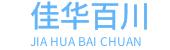 佳华百川-专注品牌孵化_佳华百川-提供一站式品牌网络营销服务