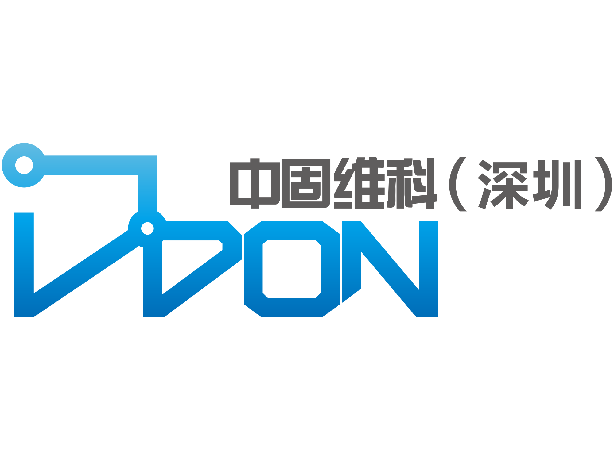 高低温电机厂家_低温步进电机_真空高温伺服电机定制-中固维科（深圳）动力技术有限公司