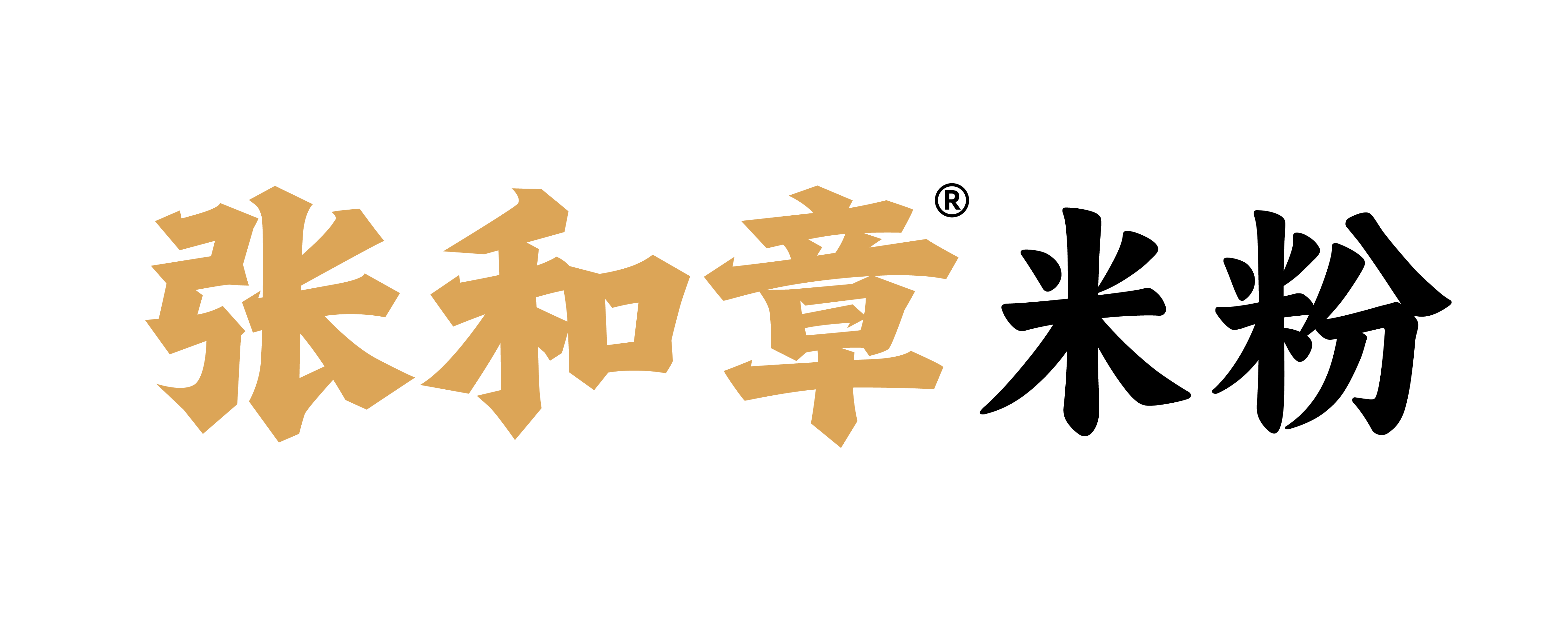 张和章官网-小锅现煮