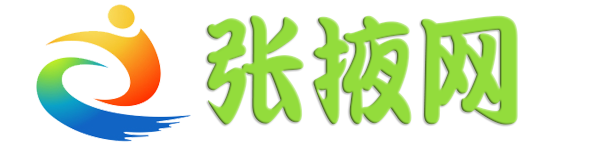 张掖网 - 生活办事就上张掖网
