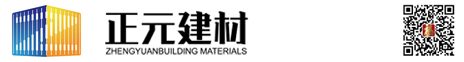 常州正元建材贸易有限公司-常州钢管架子管租赁、常州架子管扣件租赁、常州架子管脚手架搭设、常州钢管架子搭建、常州二手钢管扣架回收、无锡钢管架子管租赁、无锡脚手架搭设、无锡盘扣租赁、无锡盘扣搭建公司、江阴钢管盘扣租赁搭建、张家港钢管盘扣租赁搭建