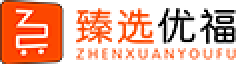 臻选优福