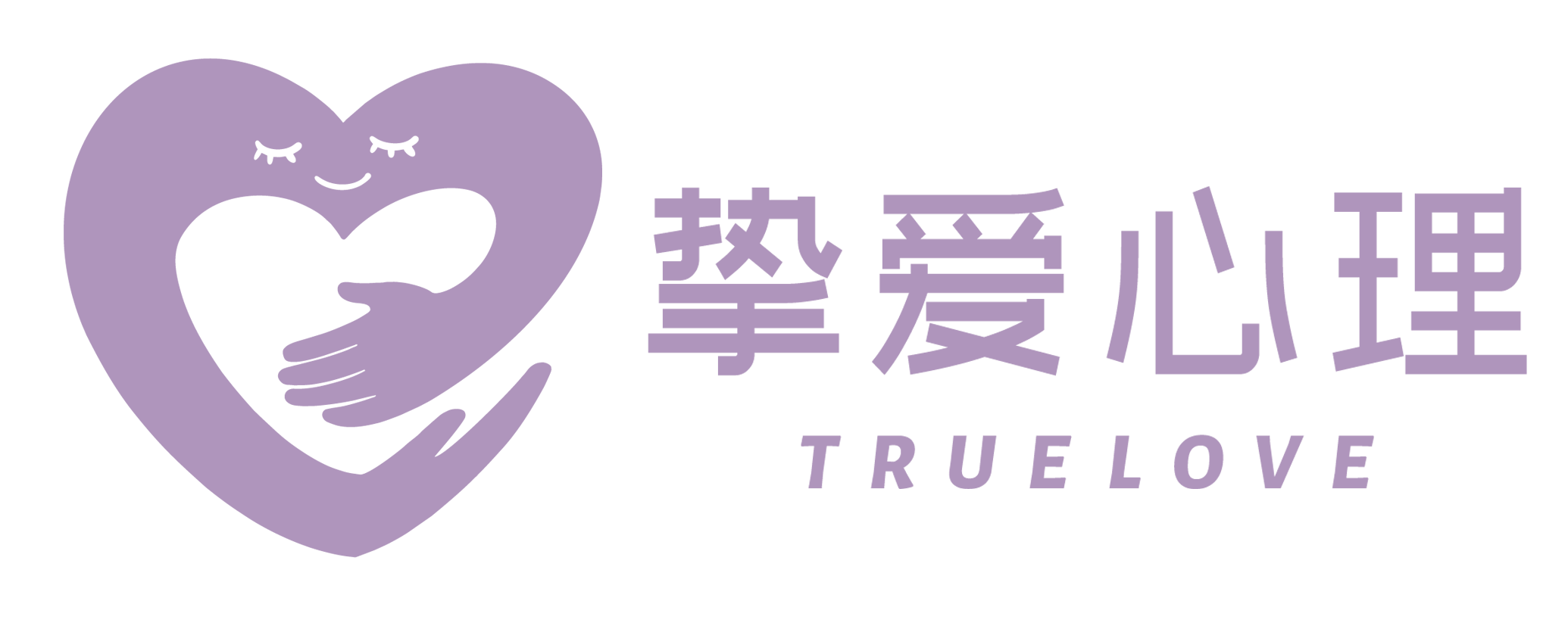 青岛挚爱心理咨询有限公司
