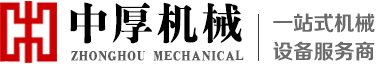 移动破碎站-破碎机-制砂机-雷蒙磨粉机厂家【中厚机械】