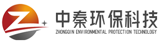 西安洒水车厂家_西安多功能抑尘车厂家_西安高压清洗车厂家-西安中秦环保科技有限公司
