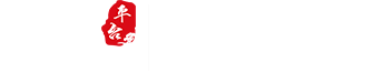 中医经方讲座_仲圣经方_仲圣平台元气针灸-河南仲圣中医药文化传播有限公司