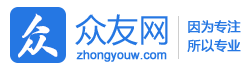 众友软件-简单、好用、免费的淘客推广工具，做淘客用众友软件_首页_湖南众友网络科技有限公司