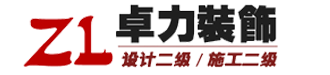 办公室装修_厂房装修_4s店装修_西安卓力装修公司
