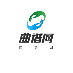 原创音乐曲谱_中国曲谱网-北京尔北广告有限公司