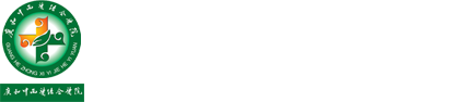 中西医_张家港广和中西医结合医院