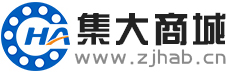 HRB授权经销商_ZWZ经销商-杭州集大轴承制造有限公司