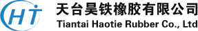 天台县昊铁橡胶有限公司丨昊铁橡胶丨交通设施产品丨橡胶道口板丨橡胶挡砟板丨铁路弹性隔尘板-天台县昊铁橡胶有限公司丨昊铁橡胶丨交通设施产品丨橡胶道口板丨橡胶挡砟板丨铁路弹性隔尘板-天台县昊铁橡胶有限公司