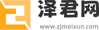 泽君网_免费安卓游戏中心_尽享热门游戏体验