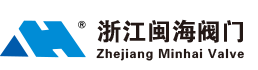 浙江闽海阀门有限公司