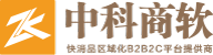 B2B2C商城系统_供应链管理系统_S2B2B商城系统_业务员管理系统_快消品ERP系统_嘉品云市(蔚然锦和)直营连锁管理系统_中科商软