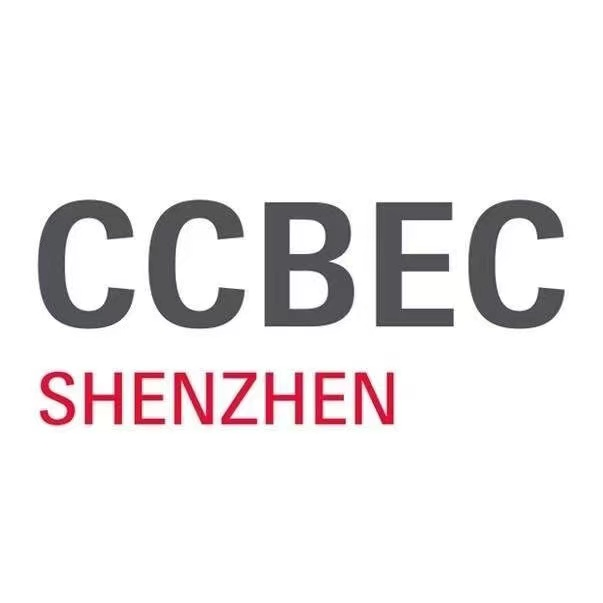 【官方网站】CCBEC深圳跨境电商展-2025深圳跨境电商展CCBEC-CCBEC跨境电商展