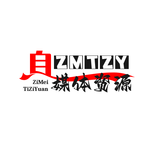 自媒体资源站 - 一站式自媒体工具资源库