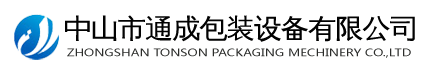 干式复合机_高速复卷机_分切机_双面涂布机--中山市通成包装设备有限公司