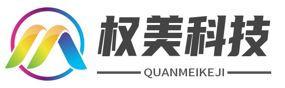 白皮松环保